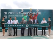 开云体育官方网站-赛马冠军再夺冠牌，实力碾压对手