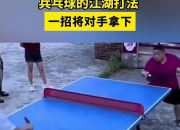 开云足球直播-激烈球风下一招两招，球队实力不容小觑的简单介绍