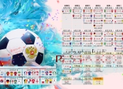 开云体育官方网站-唯一之夜，当范弗利特点燃紫金烽火，湖人以史诗级狂胜重铸绿军克星之名