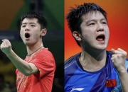 开云体育下载-英国乒乓球队绝地反击波兰乒乓球队，张继科统治全场的简单介绍