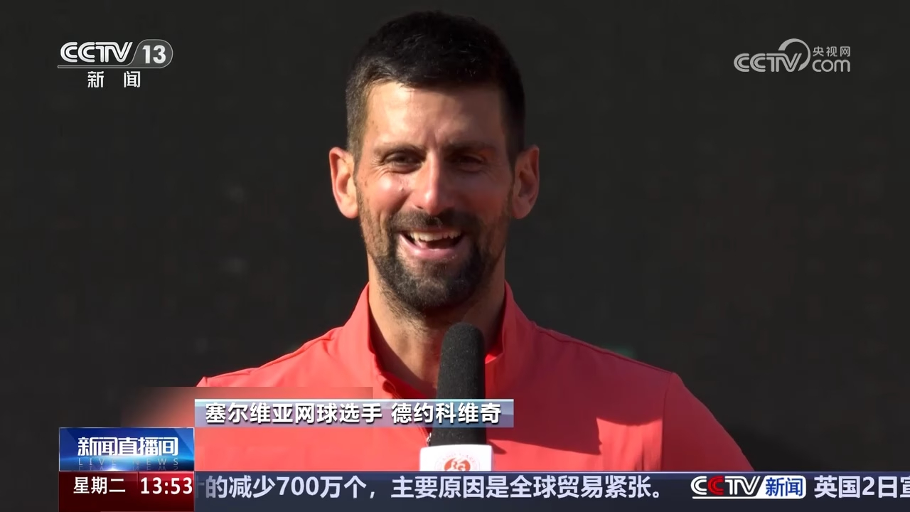 包含法国网球队鏖战日本网球队，费德勒关键制胜的词条