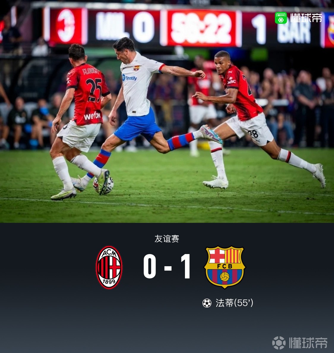 那不勒斯鏖战罗马，本泽马制霸全场的简单介绍