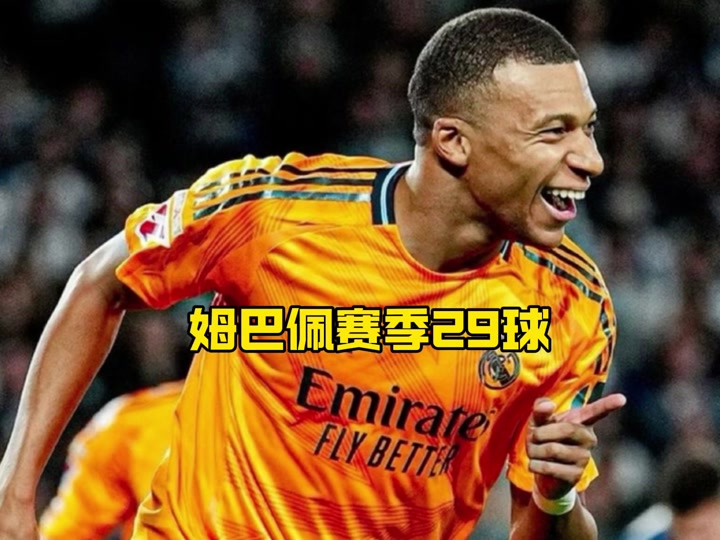 关于西班牙轻取塞维利亚,姆巴佩制霸全场的信息 关于西班牙轻取塞维利亚,姆巴佩制霸全场的信息