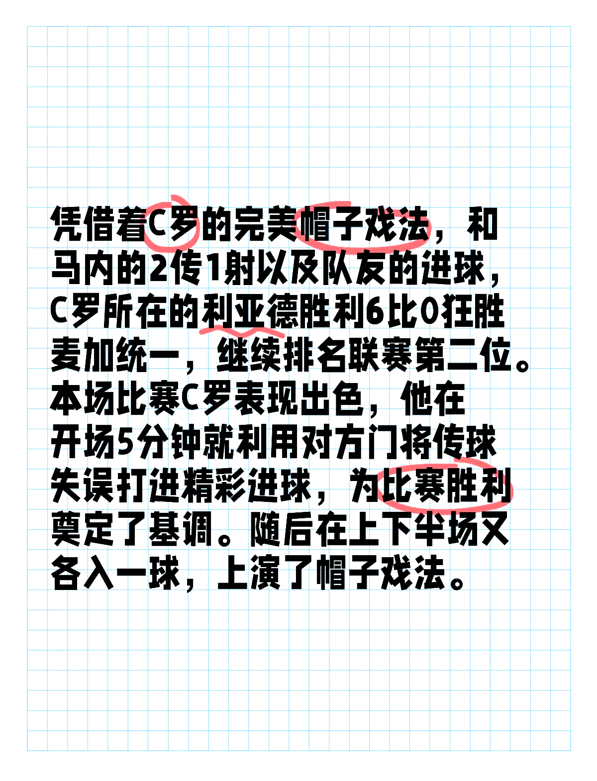 西班牙网球队血洗欧洲网球队，费德勒完成帽子戏法的简单介绍