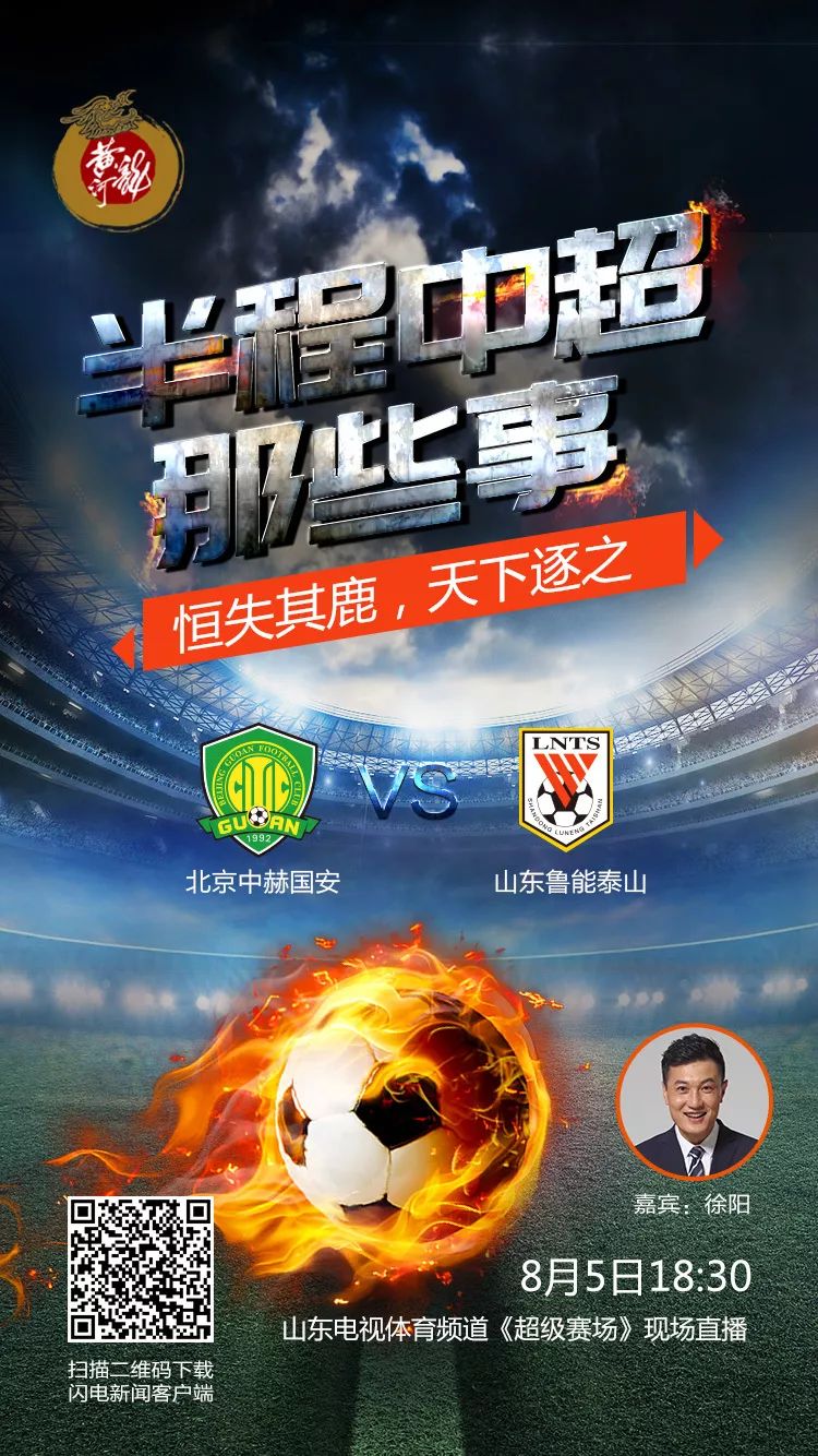 关于风云再起！豪强大战一触即发的信息