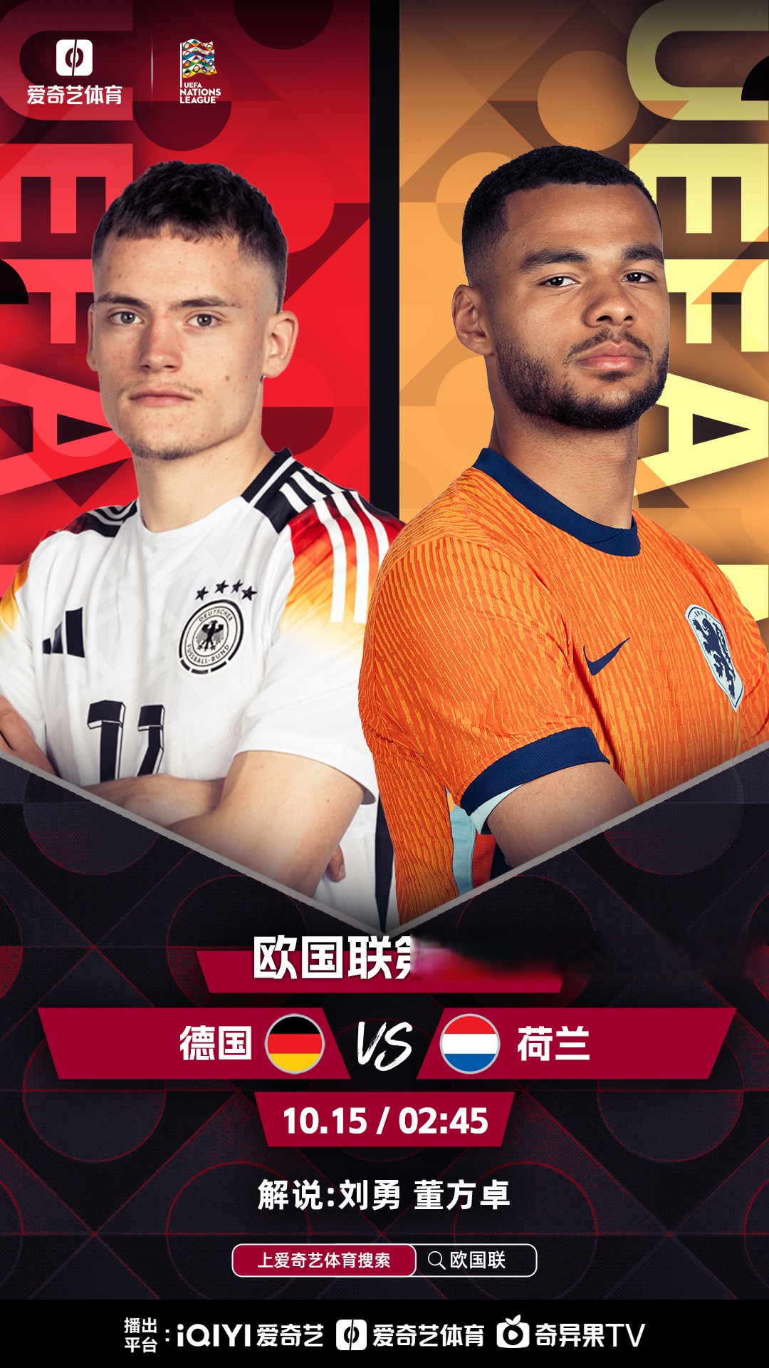 关于荷兰队再胜一仗，成功晋级欧预赛四强!的信息