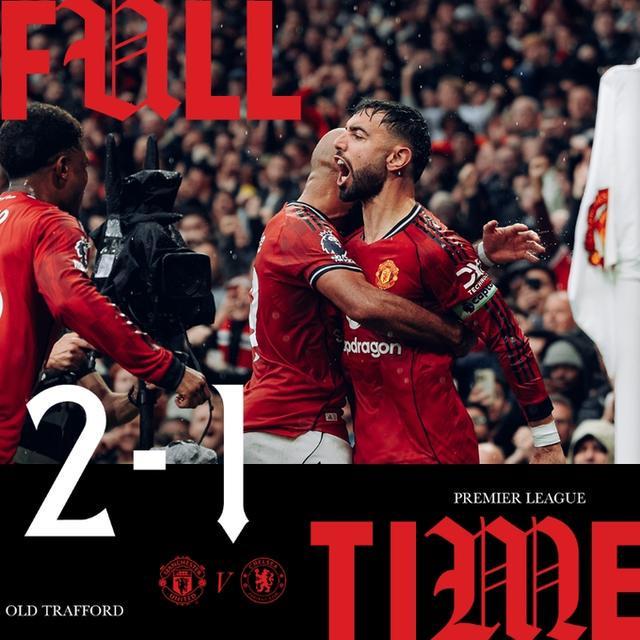 克里斯塔尔宫爆冷击败曼联，继续前进