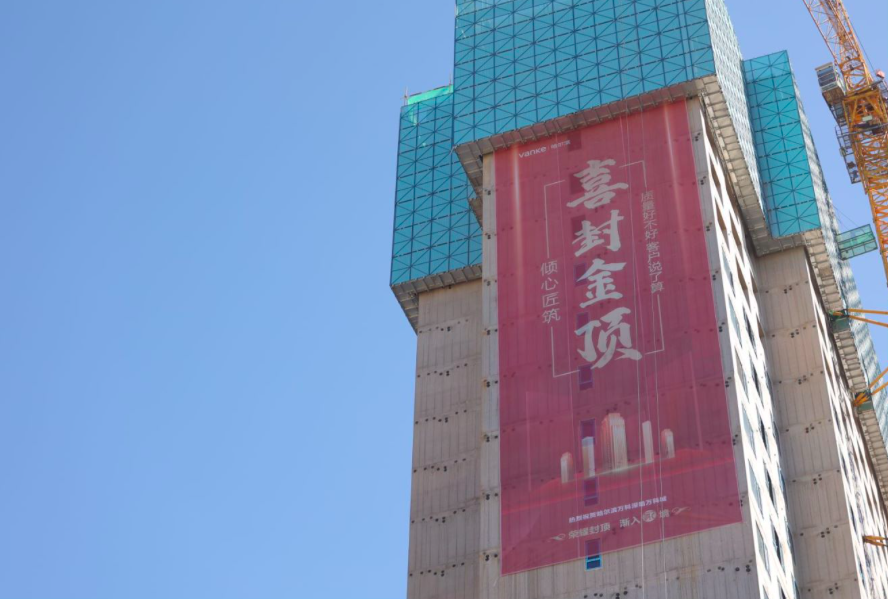 包含深圳冲击哈尔滨：山东队力求取胜保持领先位置的词条