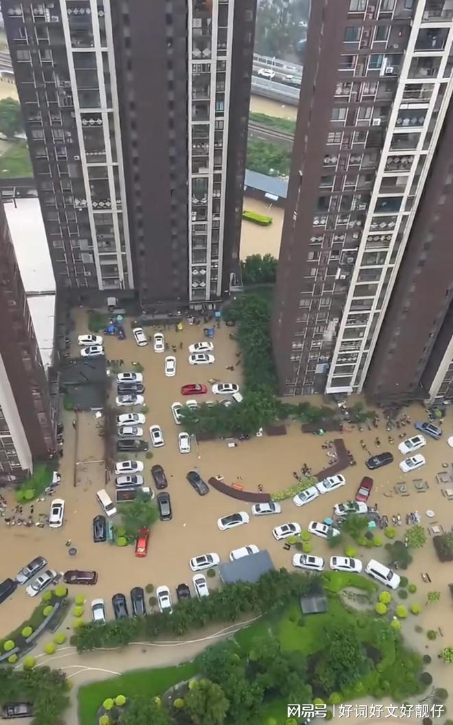 福州市鼓励小区可跨院停车场