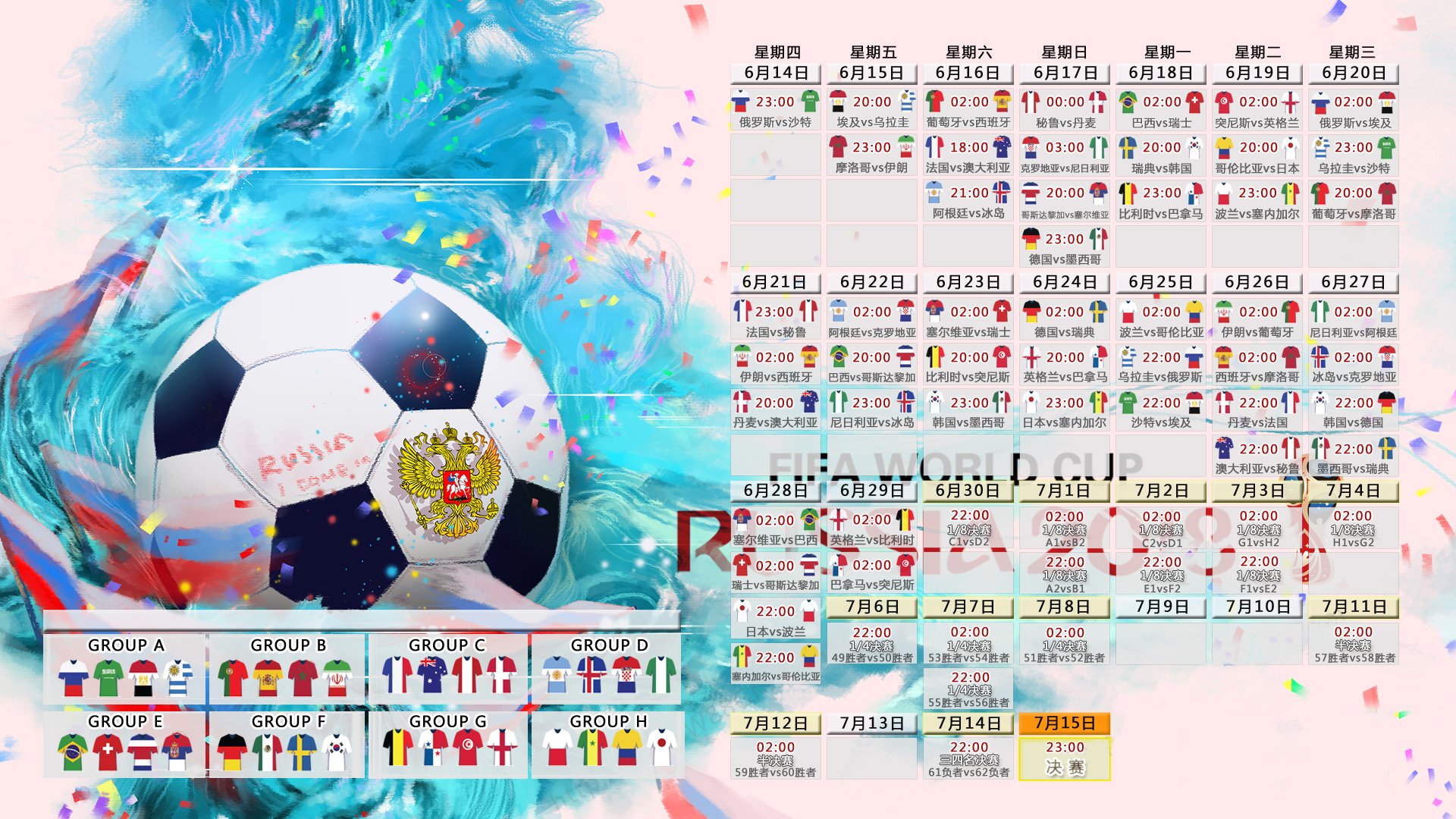 2026世界杯C组暗流涌动,加纳力克匈牙利,莱万独木难支,中场博弈成胜负手